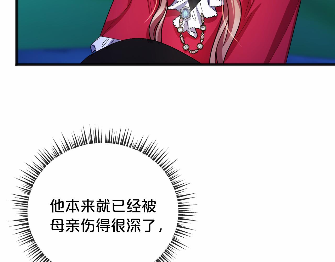 第45话 我相信你101