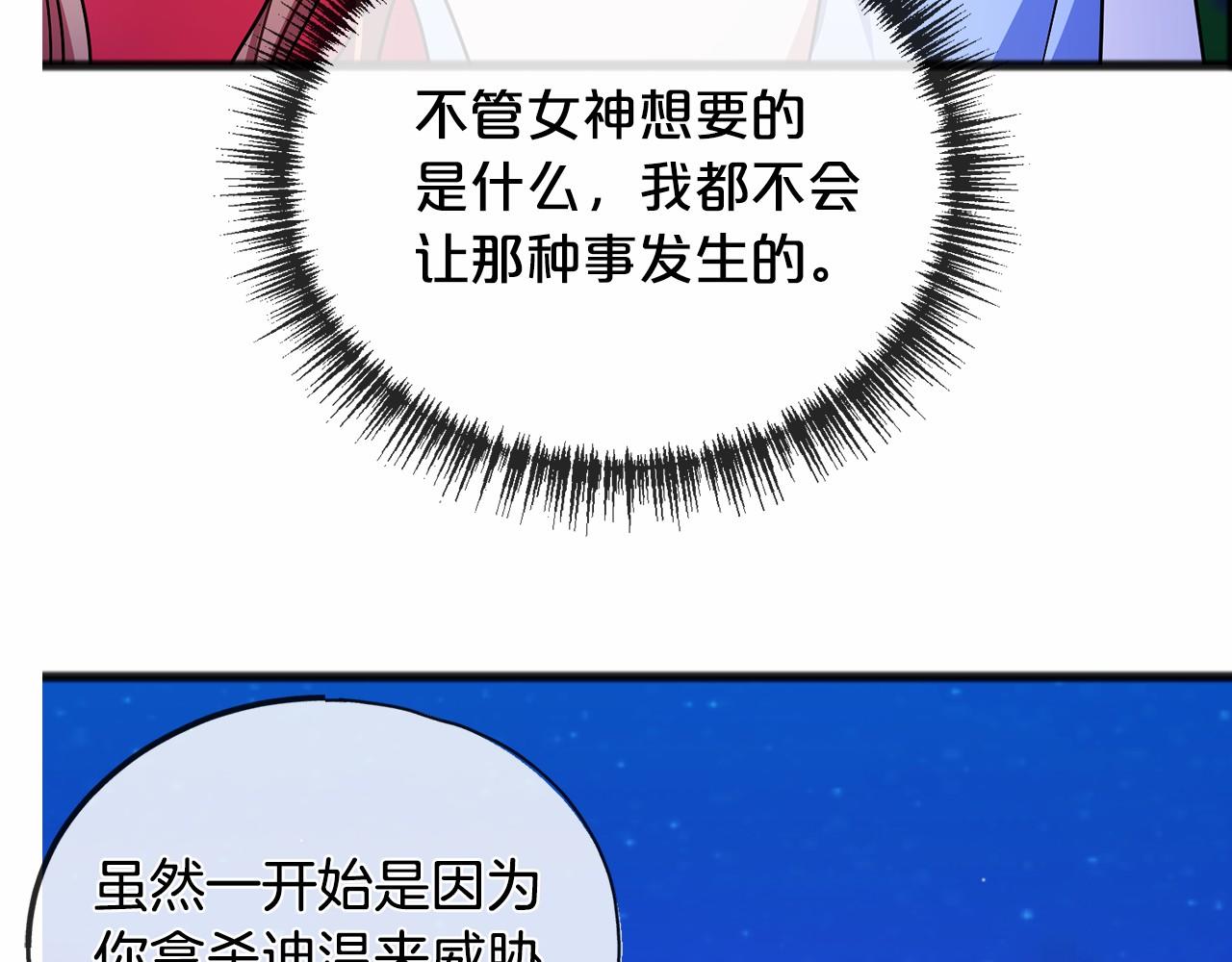 第45话 我相信你110