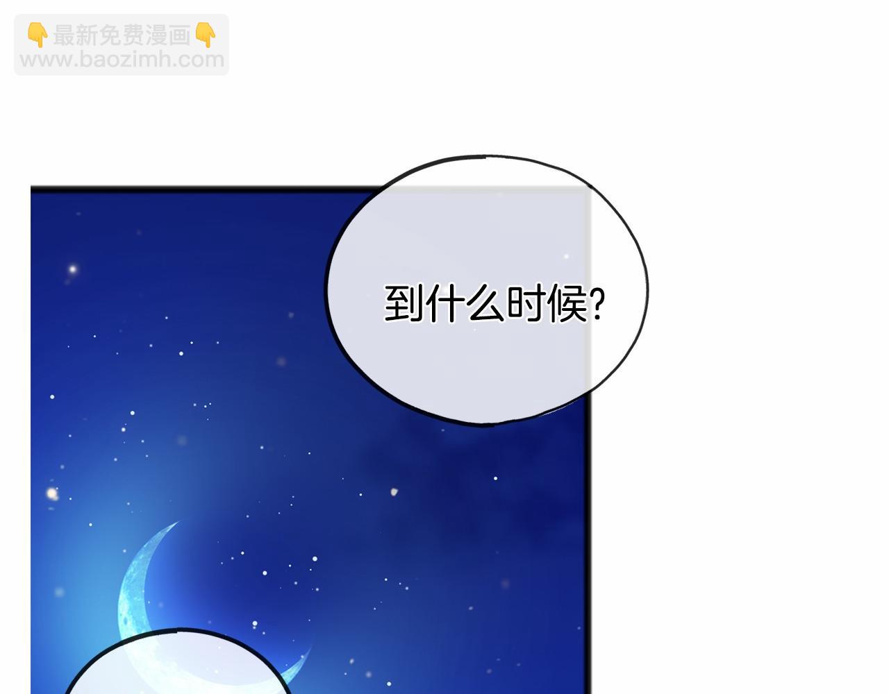 第45话 我相信你113