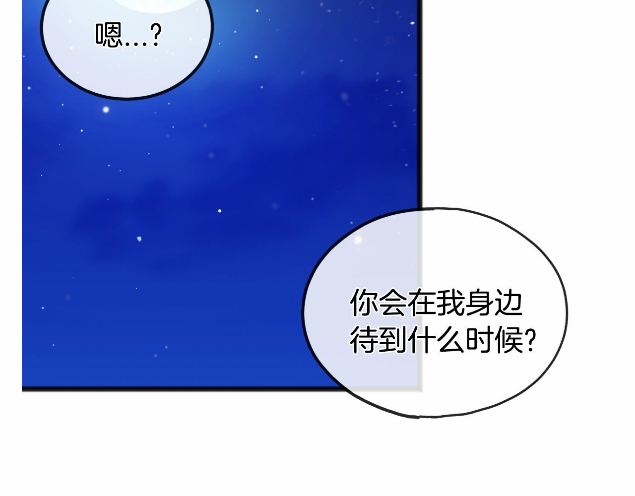 第45话 我相信你114