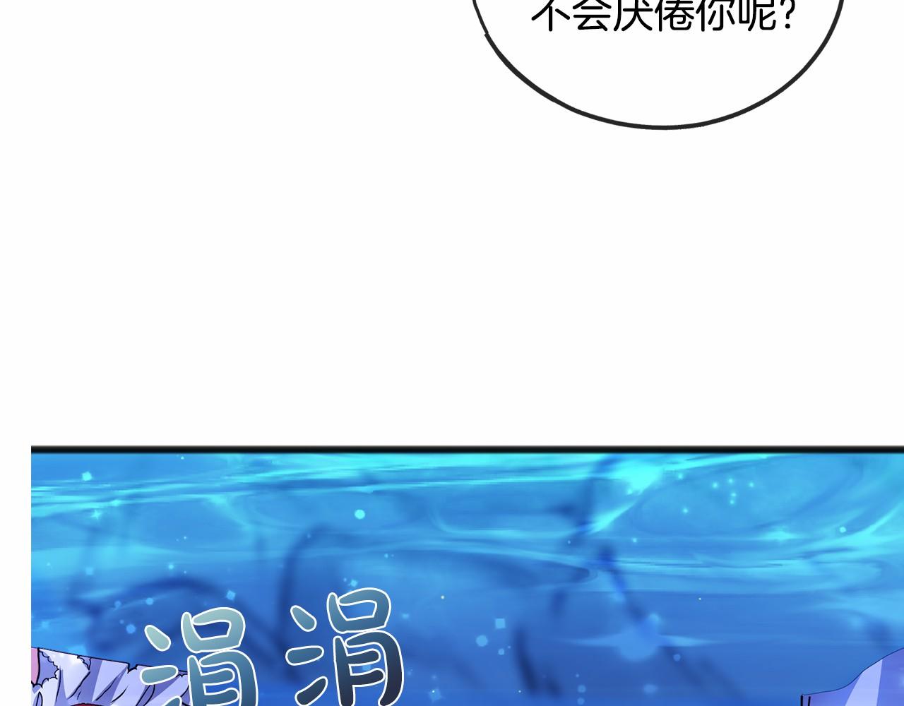 第45话 我相信你116