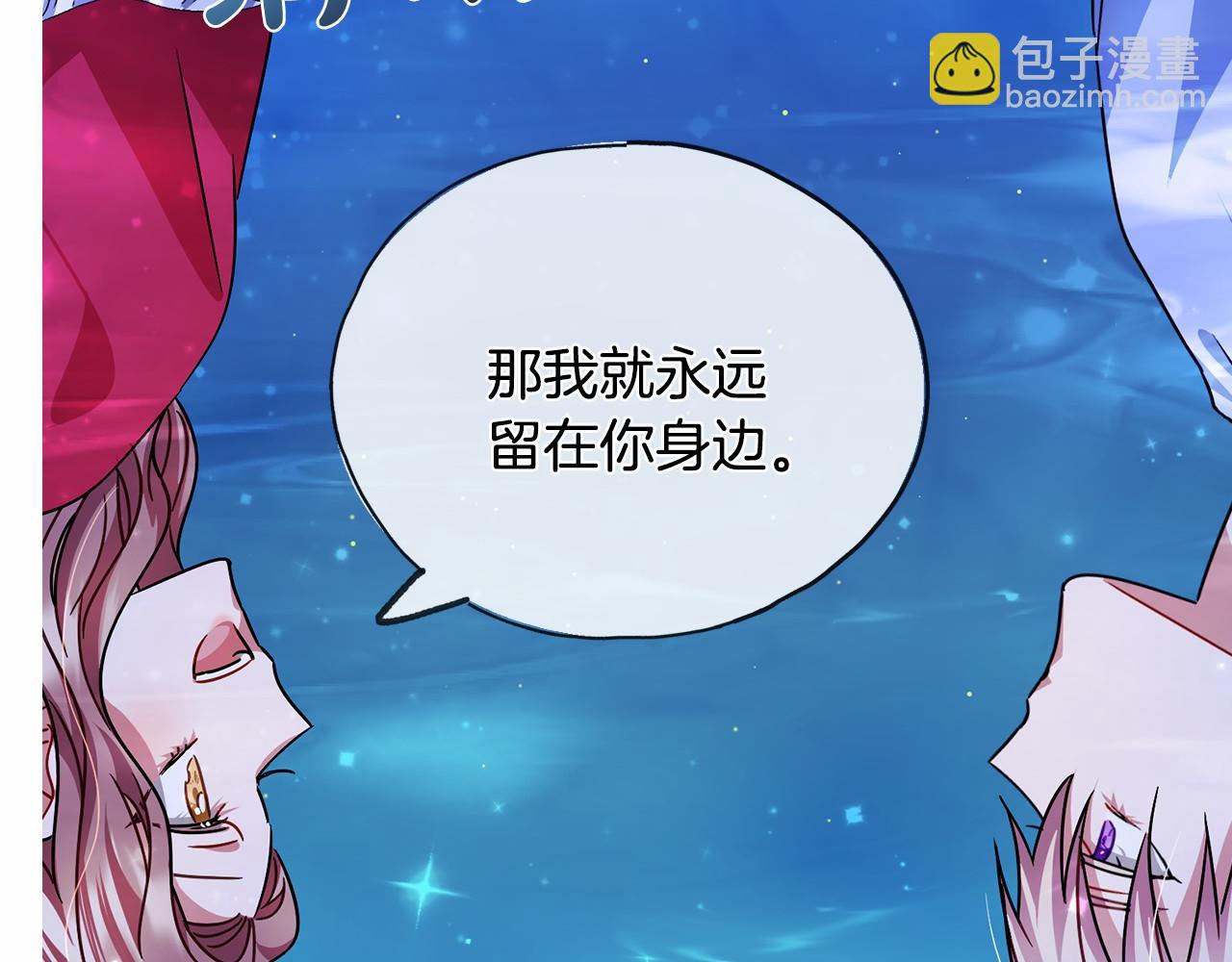 第45话 我相信你117