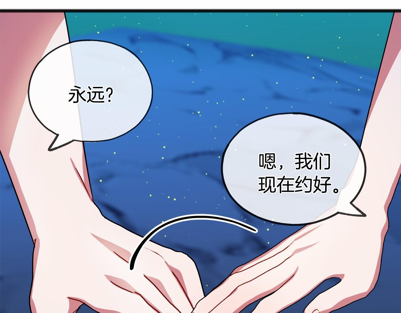第45话 我相信你119