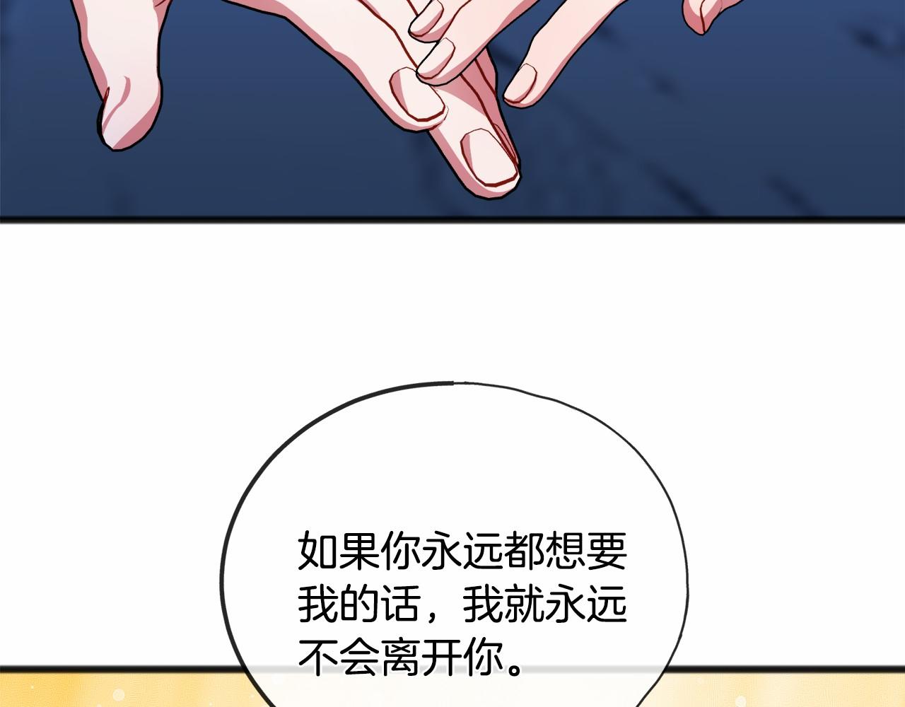 第45话 我相信你120