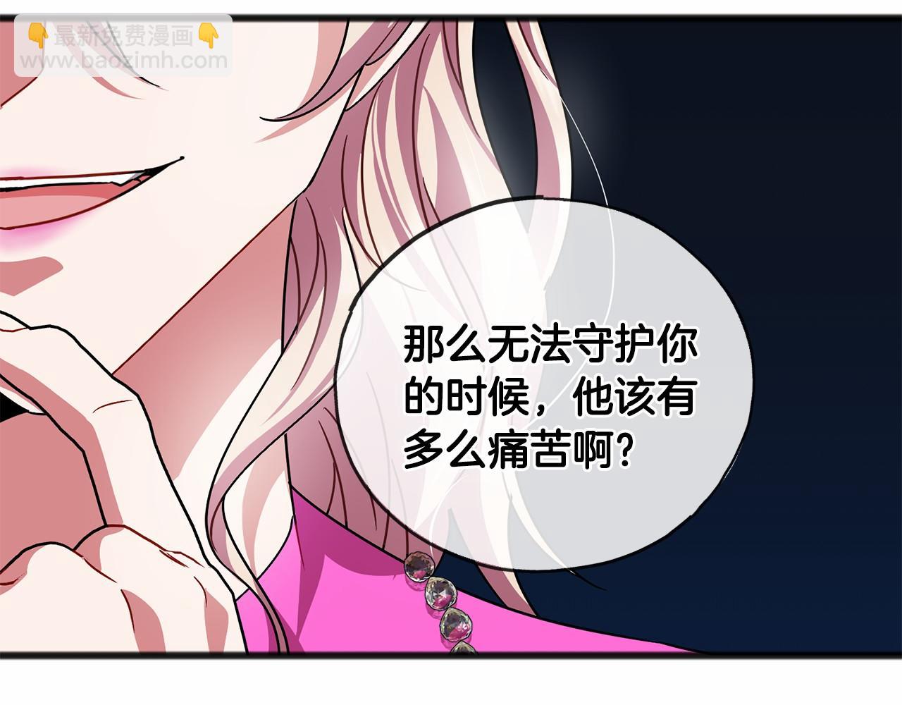 第45话 我相信你13