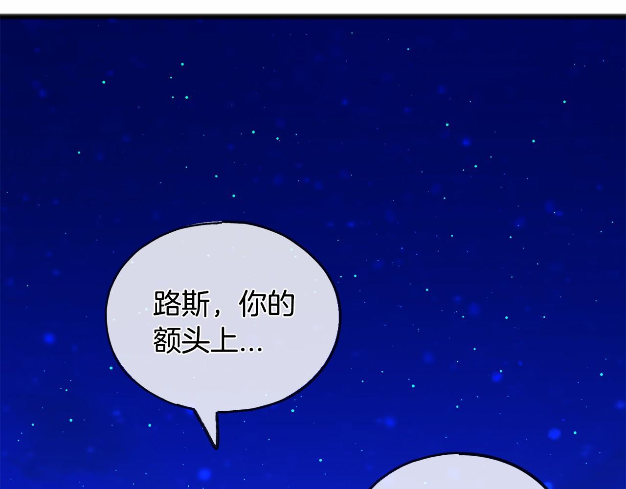 第45话 我相信你130