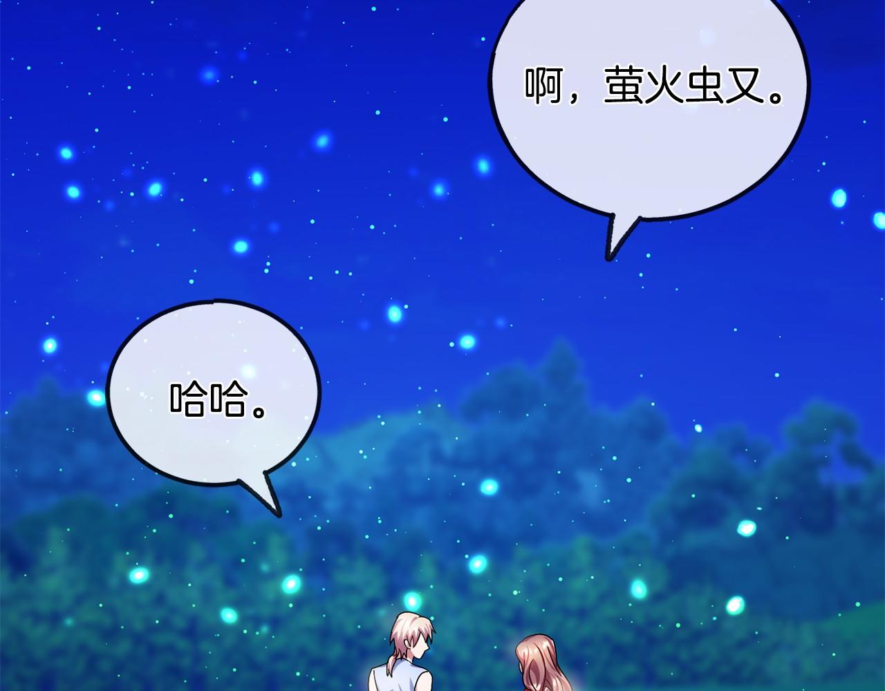 第45话 我相信你131