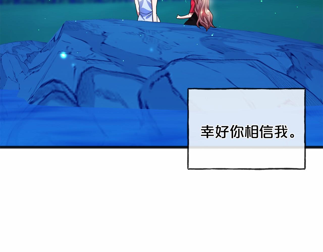 第45话 我相信你132