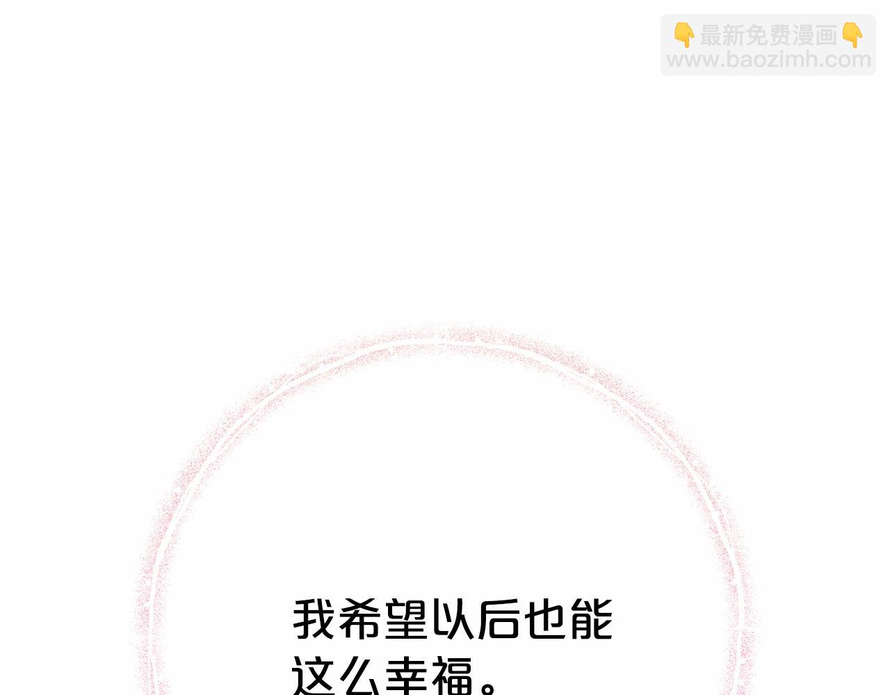 第45话 我相信你133