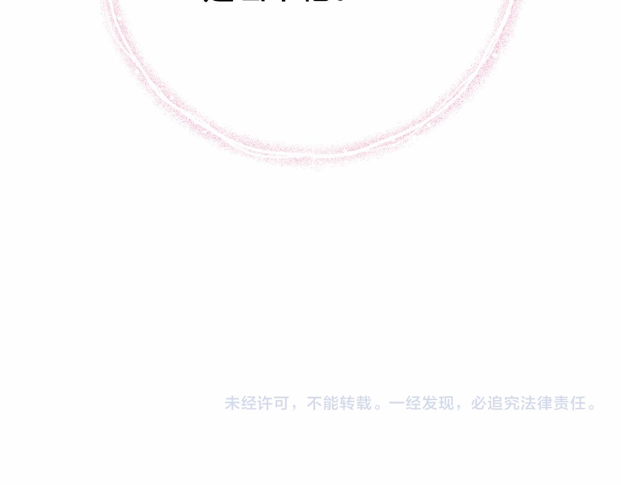 第45话 我相信你134