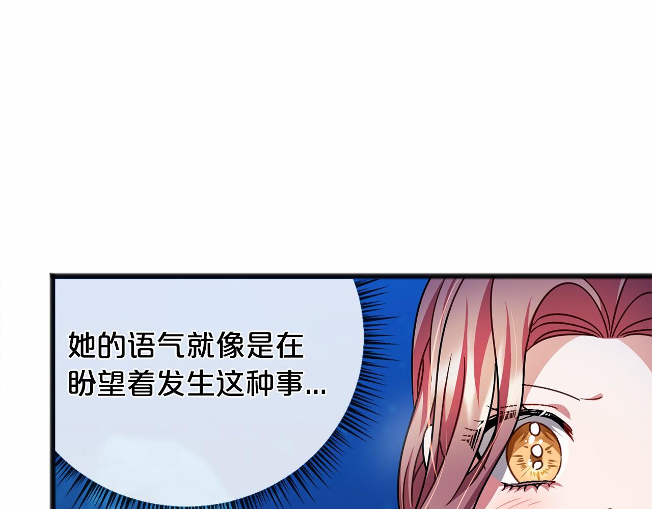 第45话 我相信你14