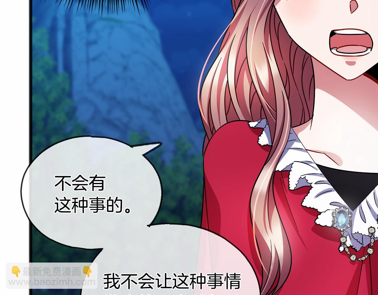 第45话 我相信你15