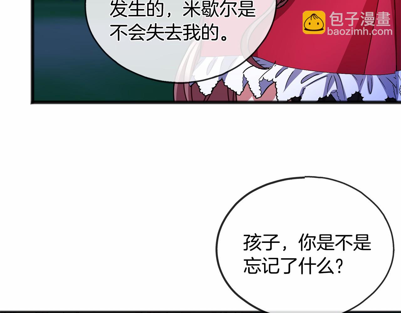 第45话 我相信你16