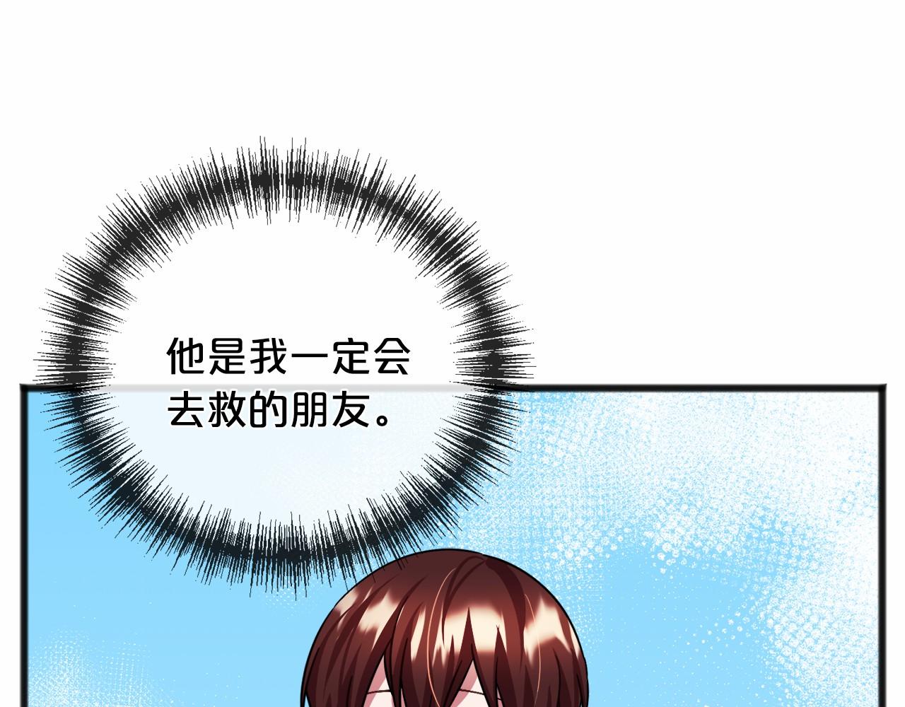 第45话 我相信你20