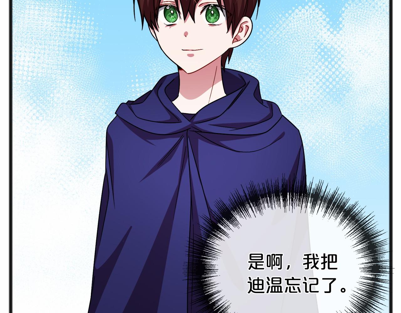 第45话 我相信你21