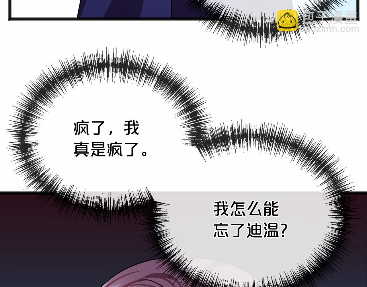 第45话 我相信你22
