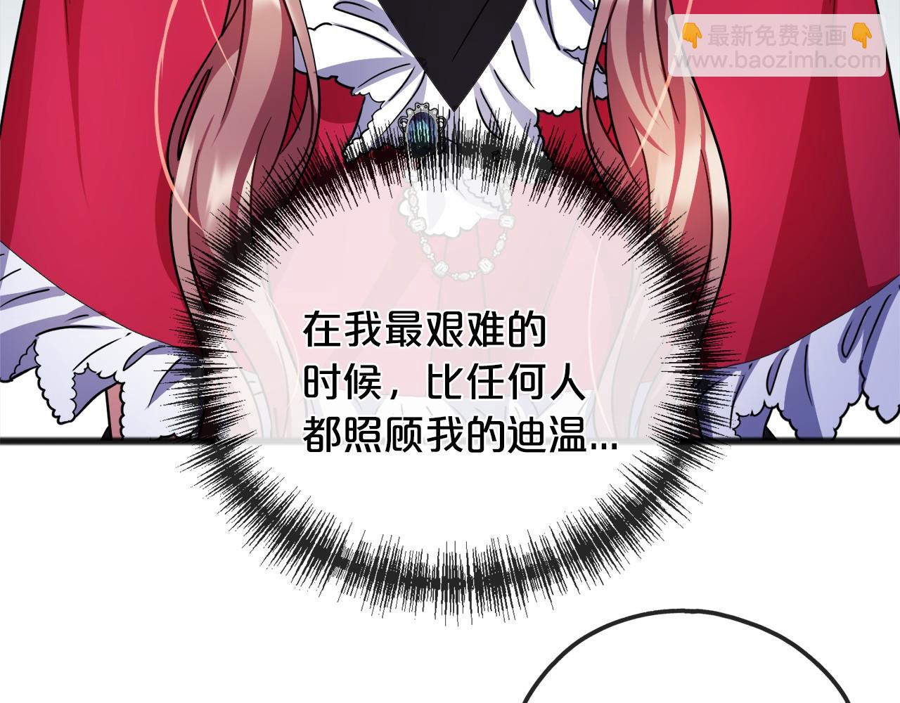 第45话 我相信你24