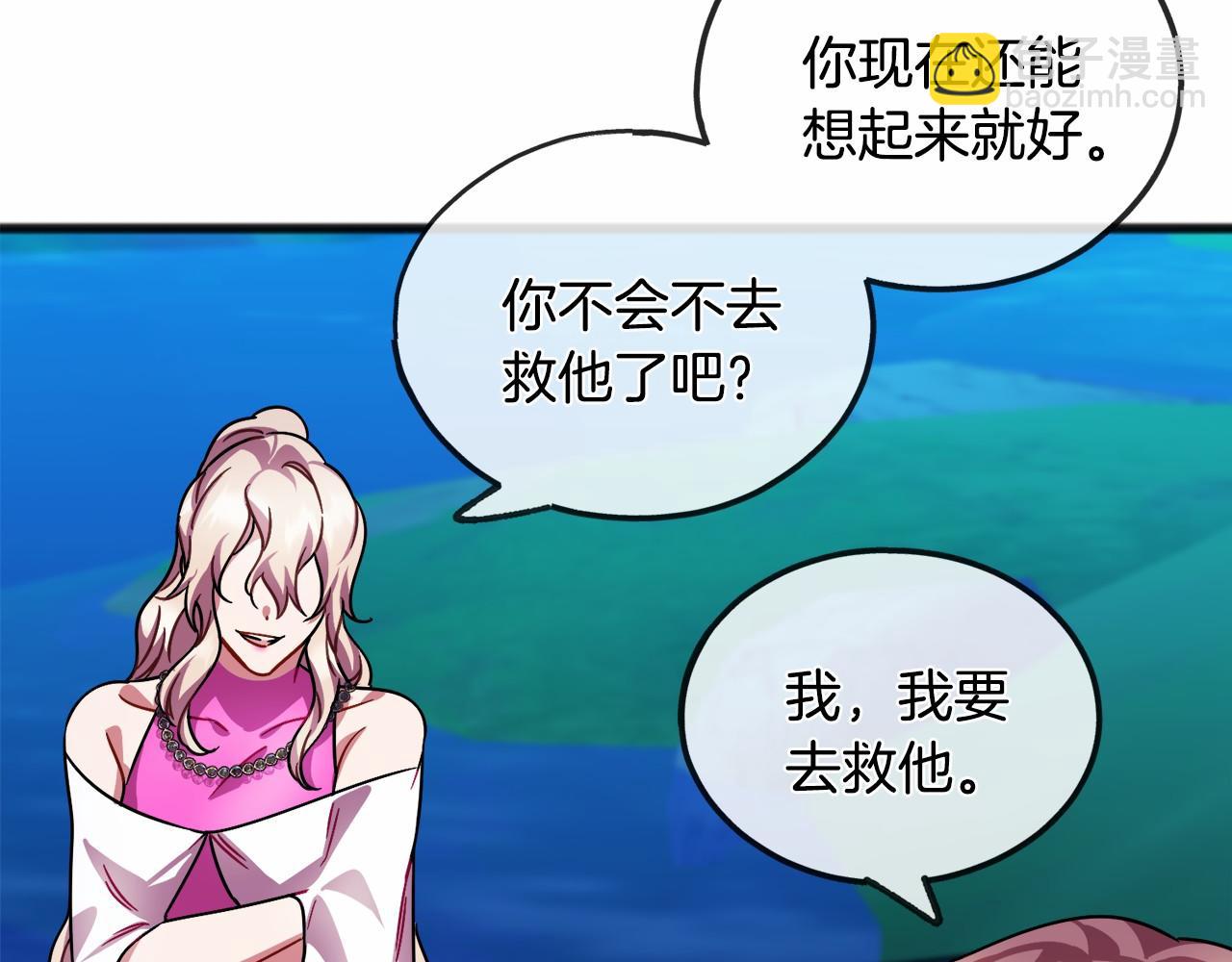 第45话 我相信你25