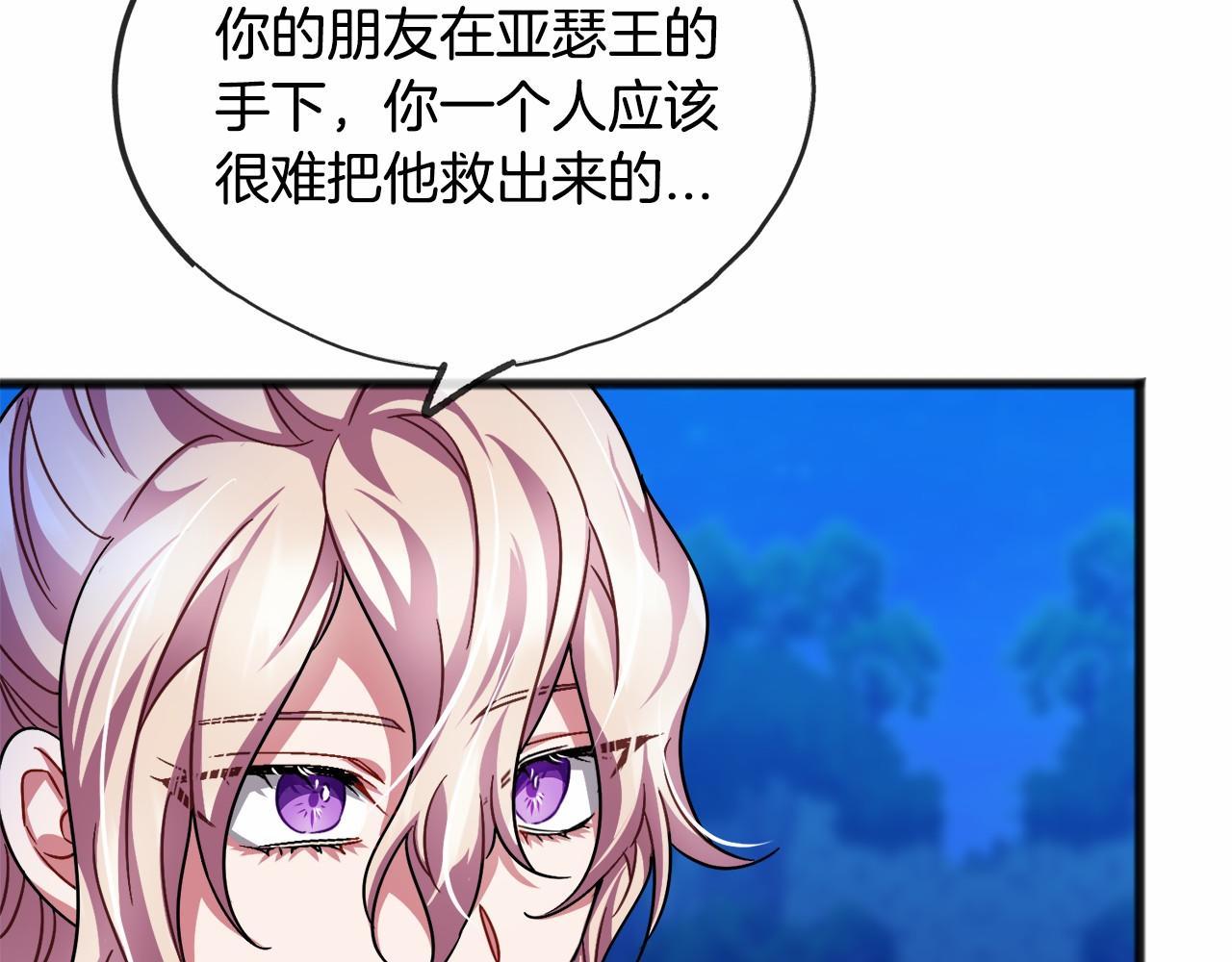 第45话 我相信你27