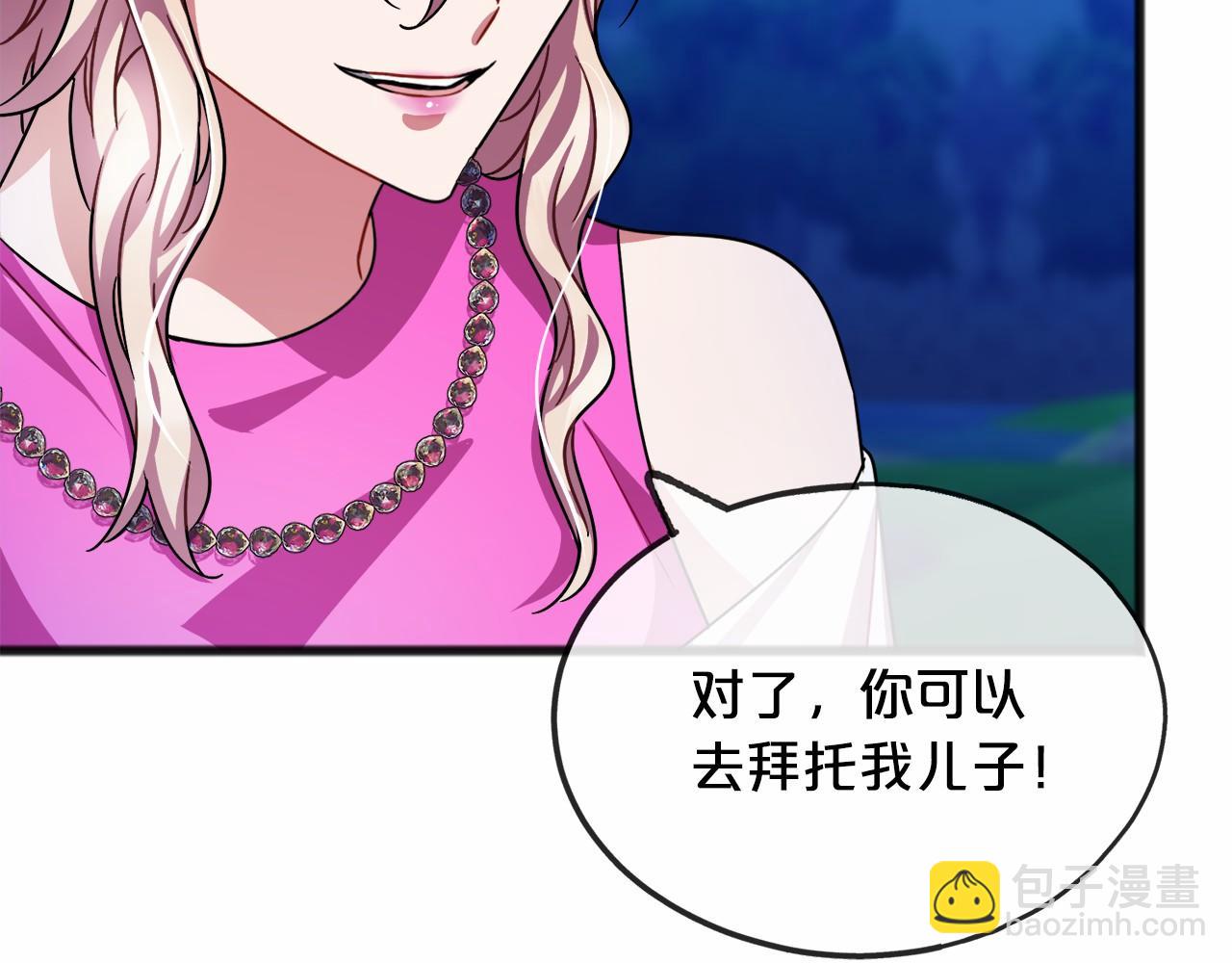 第45话 我相信你28