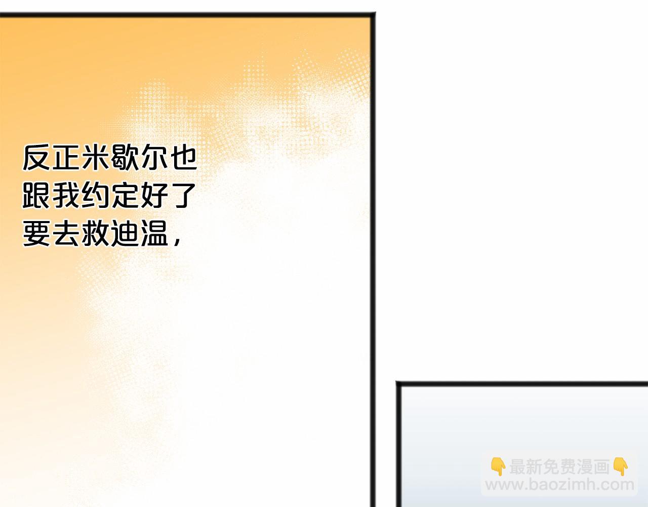 第45话 我相信你30