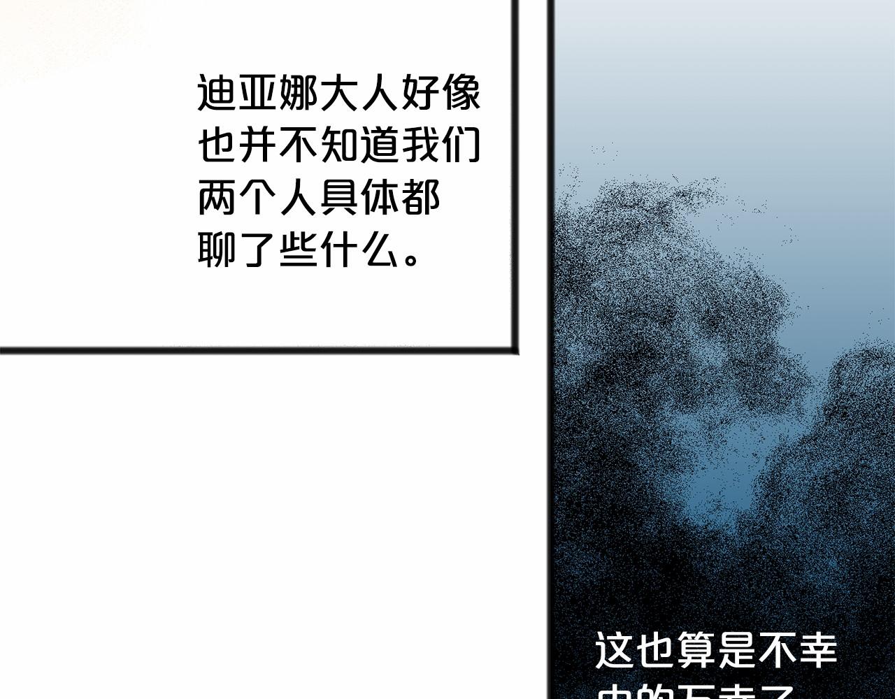 第45话 我相信你31
