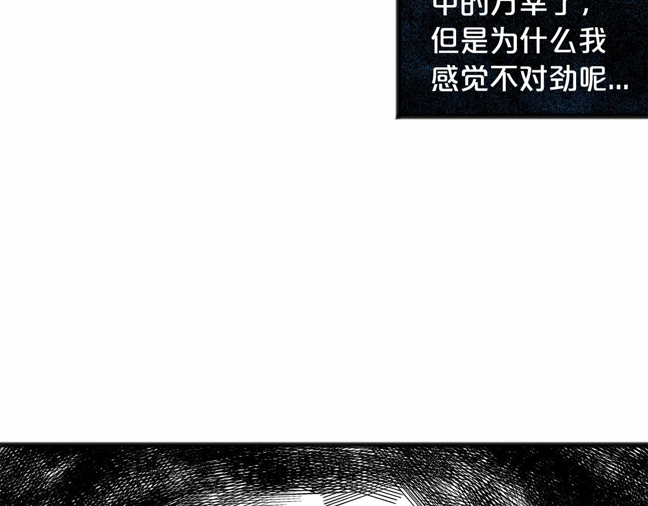 第45话 我相信你32
