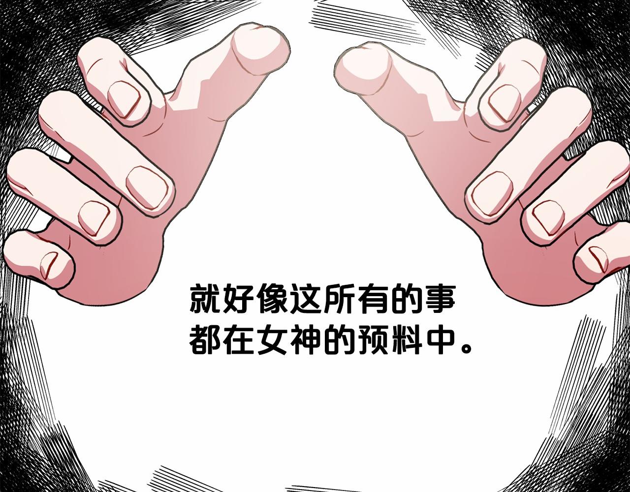 第45话 我相信你33