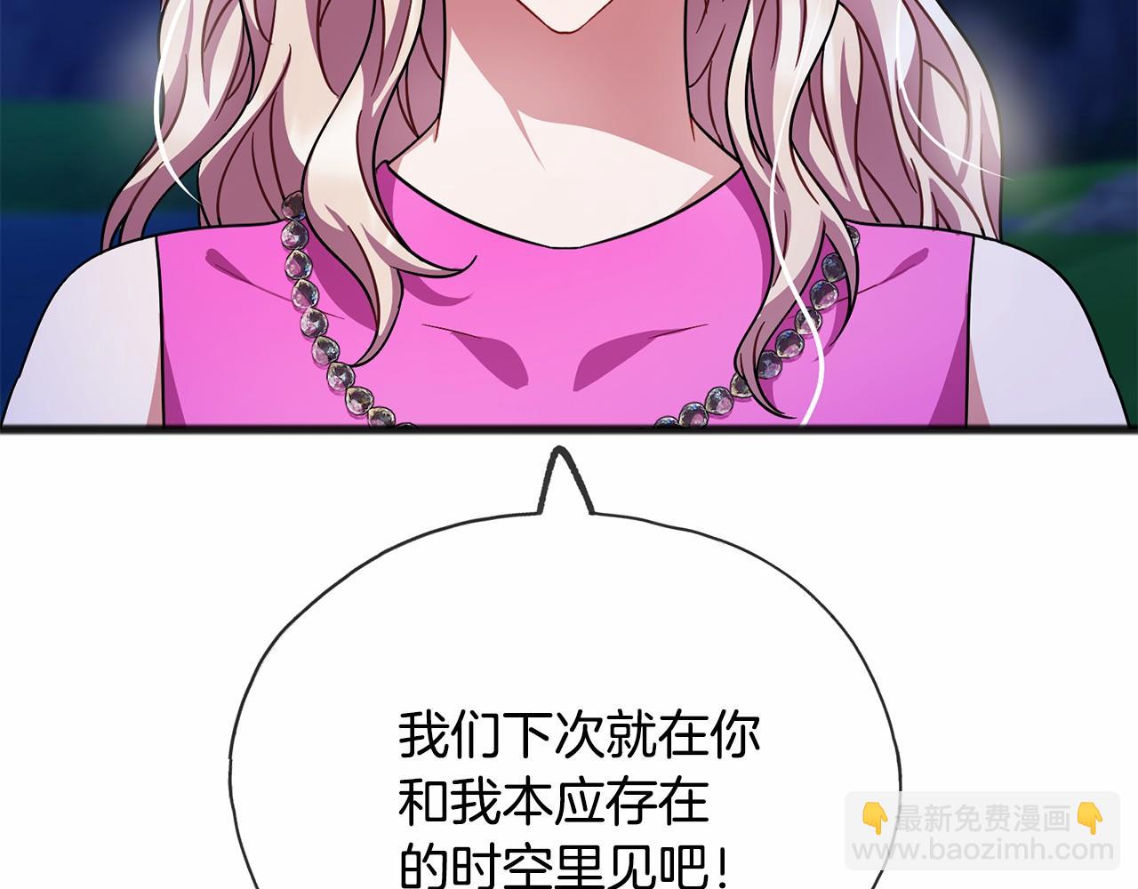 第45话 我相信你36