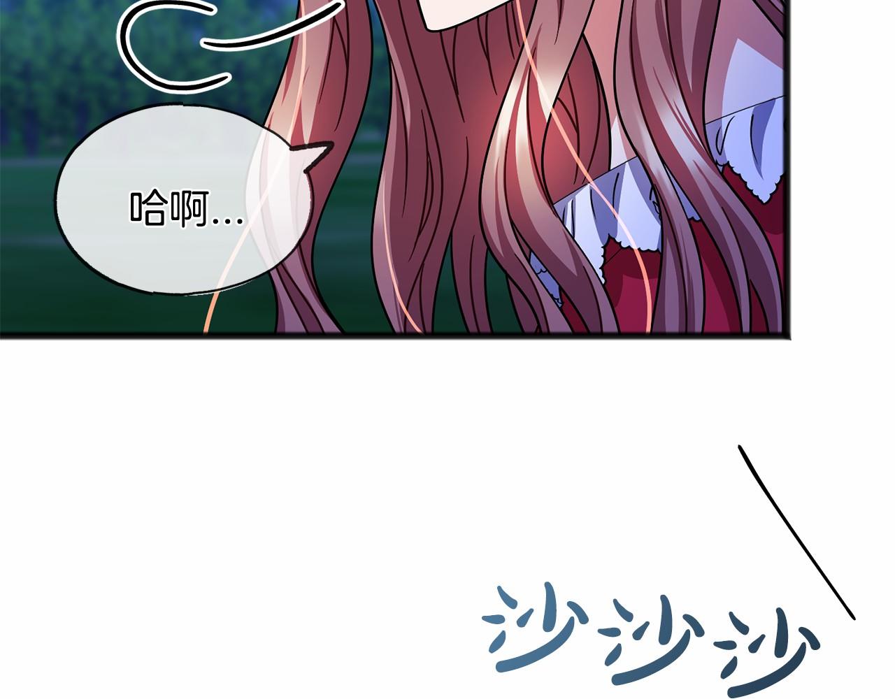 第45话 我相信你45
