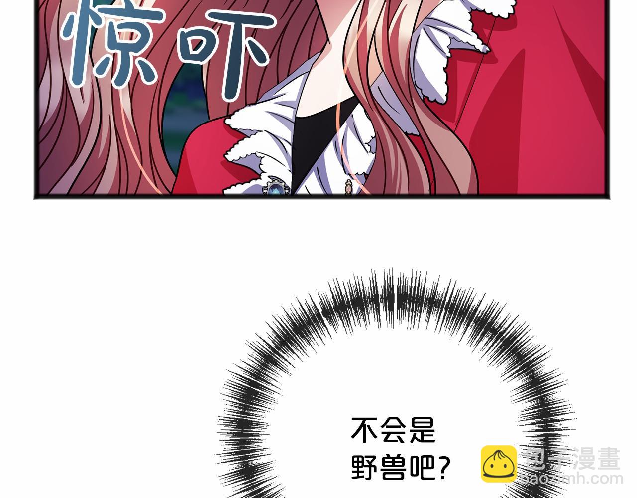 第45话 我相信你47