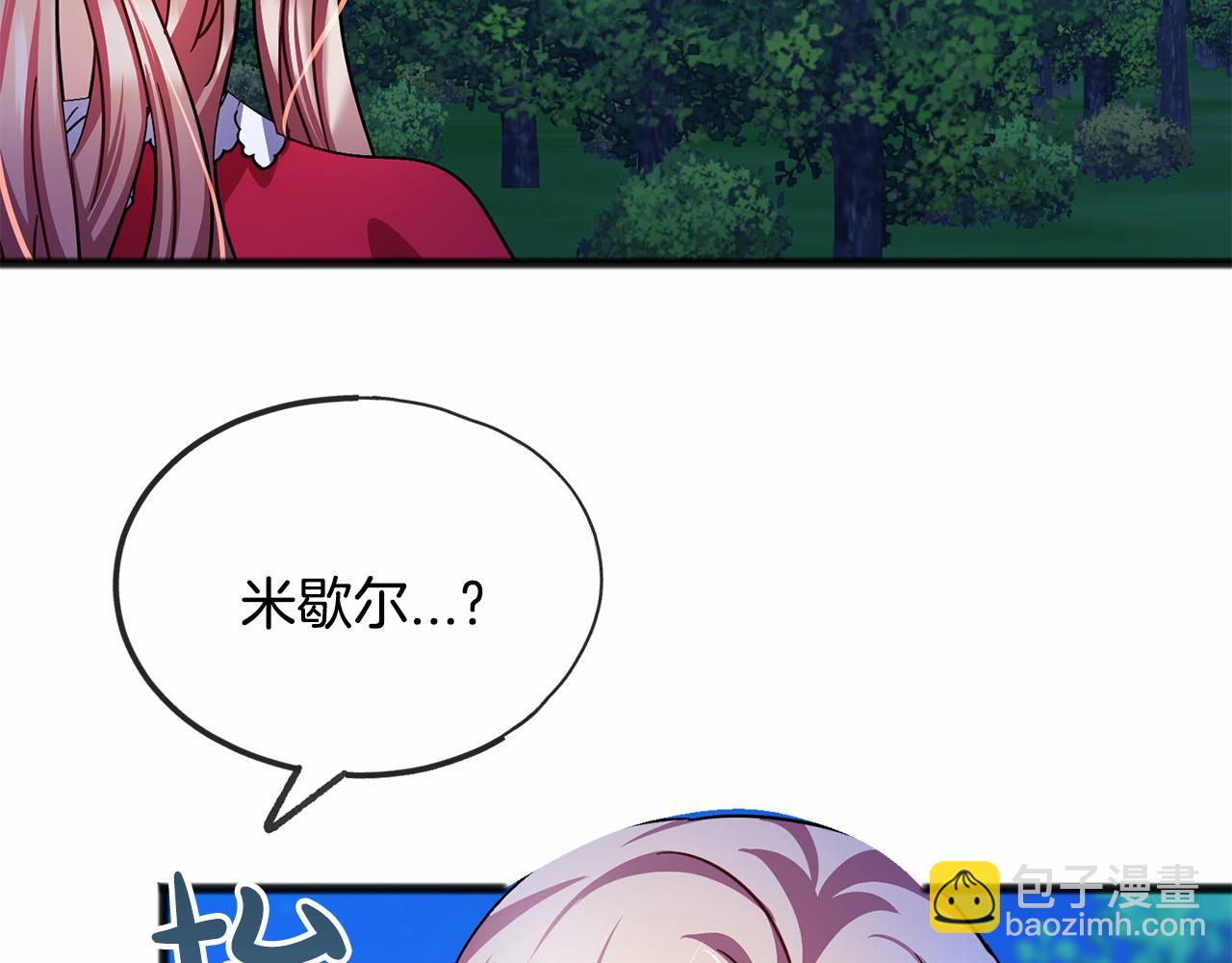 第45话 我相信你49