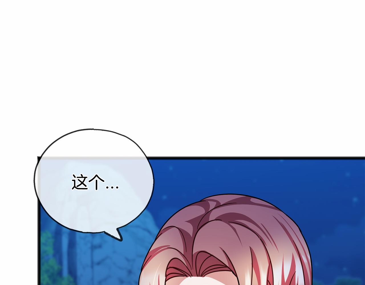 第45话 我相信你5