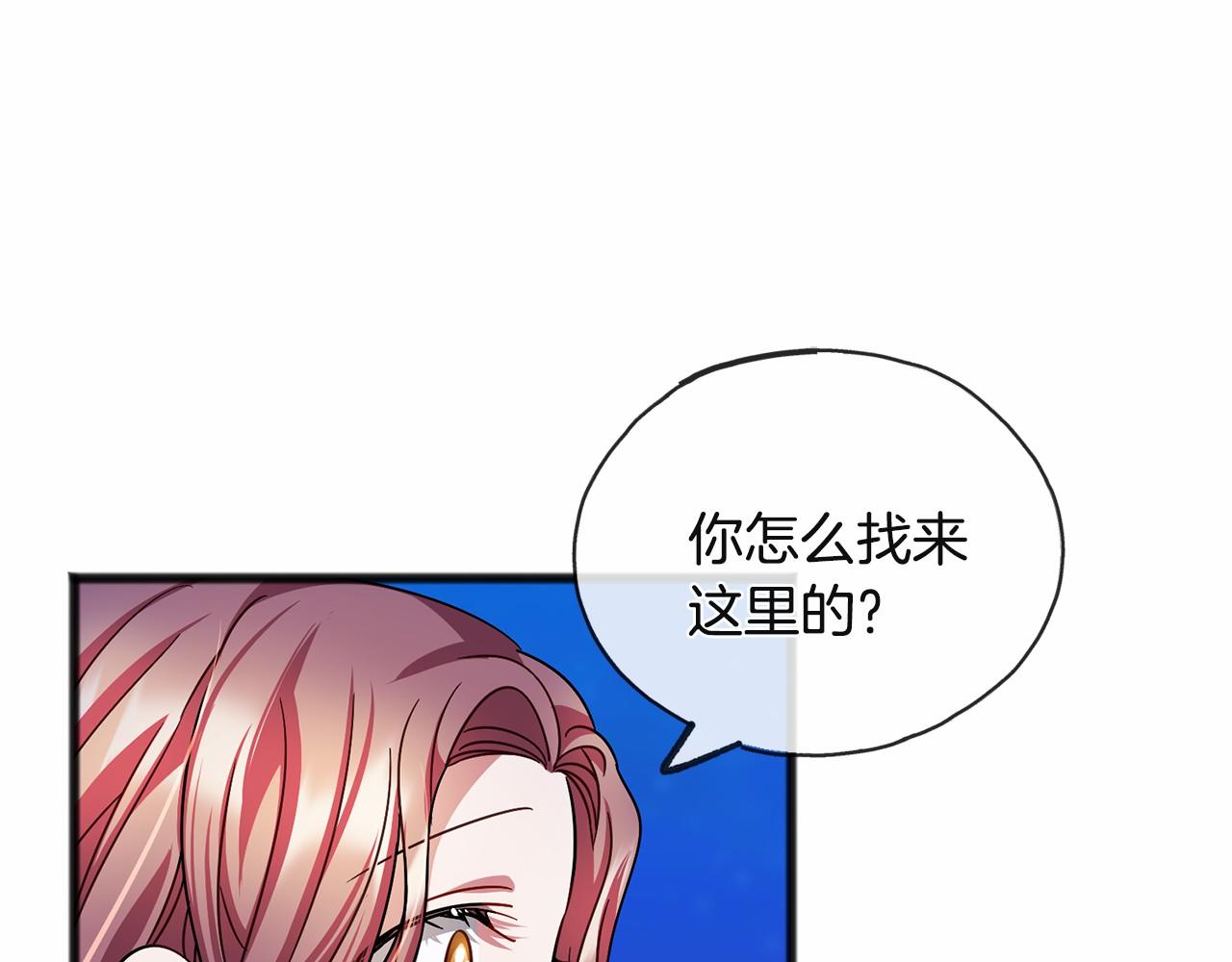第45话 我相信你56