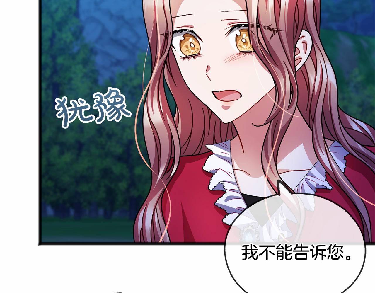 第45话 我相信你6