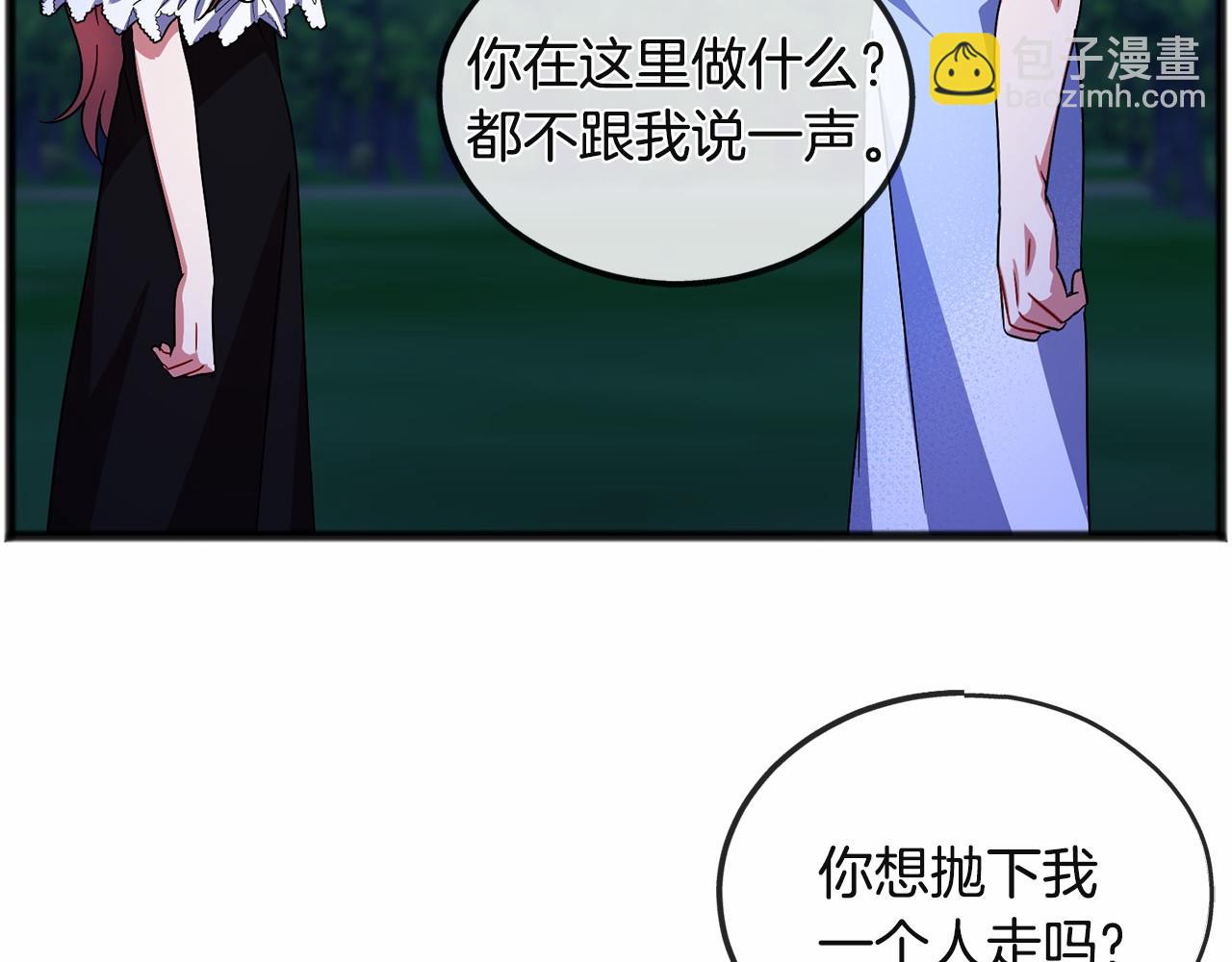 第45话 我相信你61