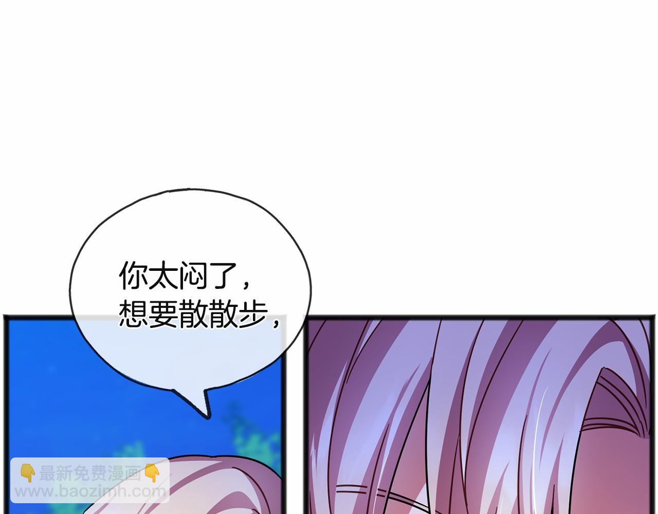 第45话 我相信你64