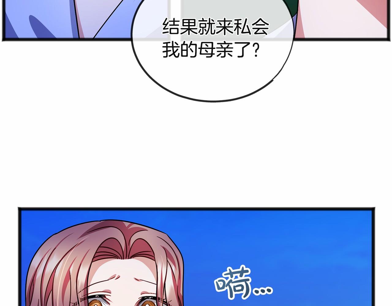 第45话 我相信你66