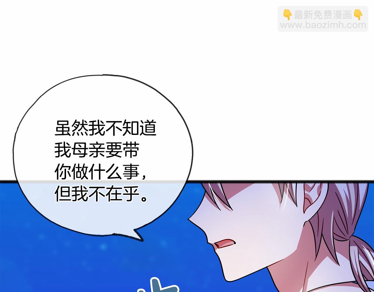 第45话 我相信你68