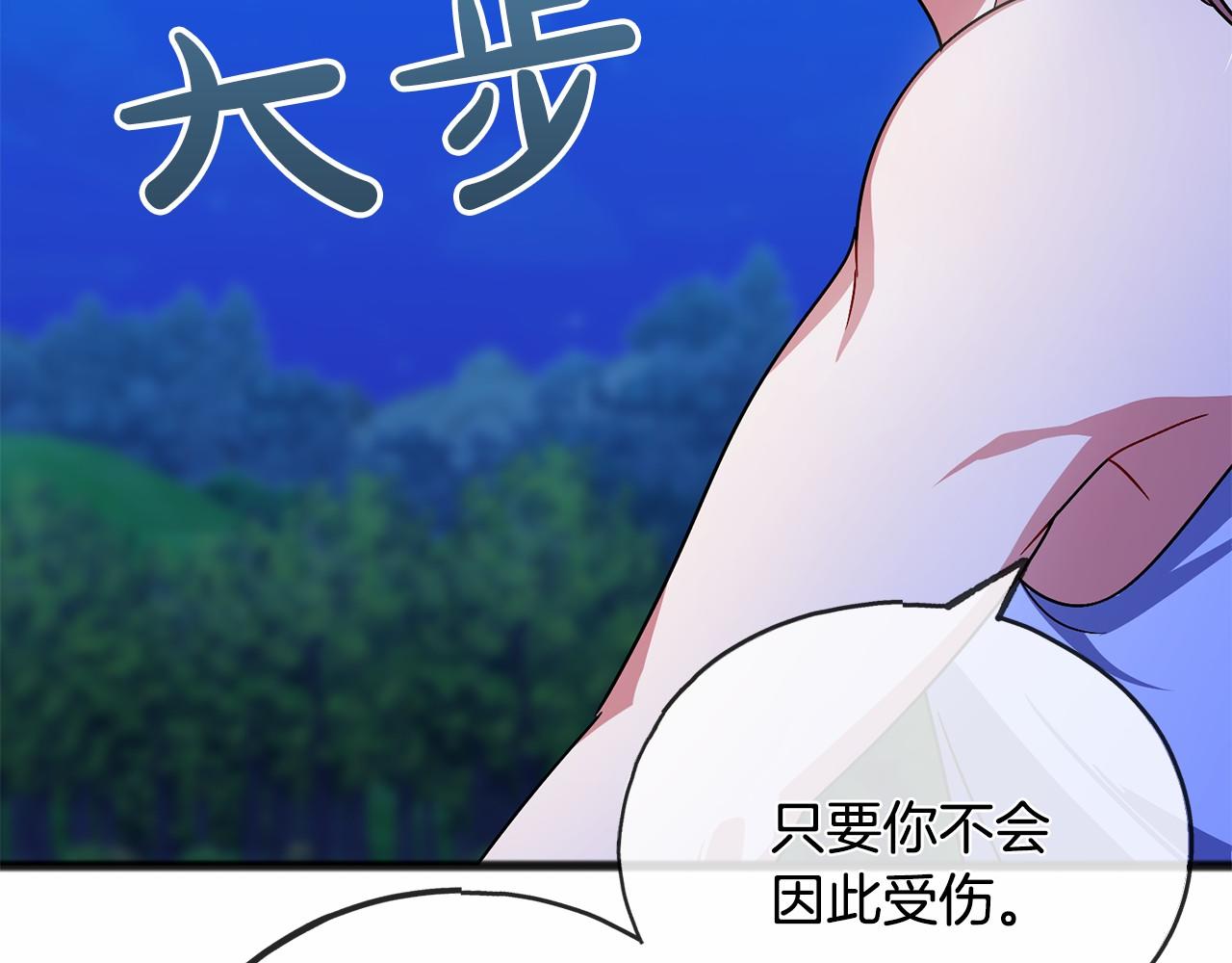 第45话 我相信你69