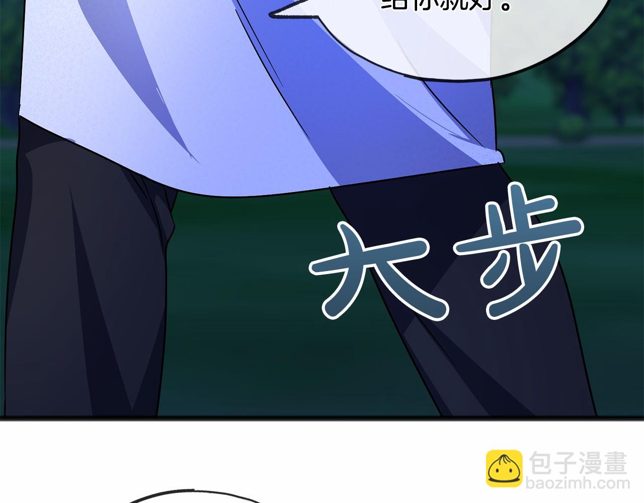 第45话 我相信你71
