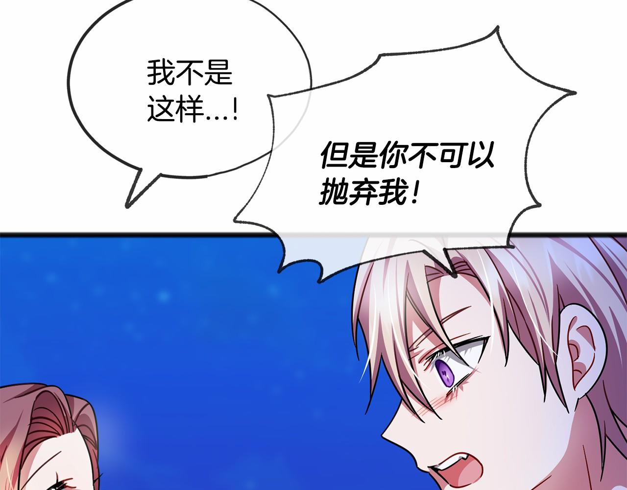 第45话 我相信你72