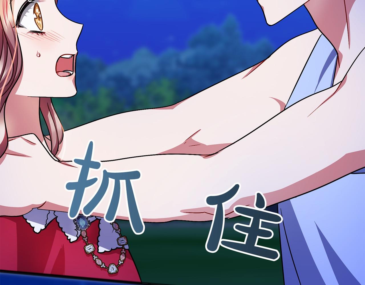 第45话 我相信你73