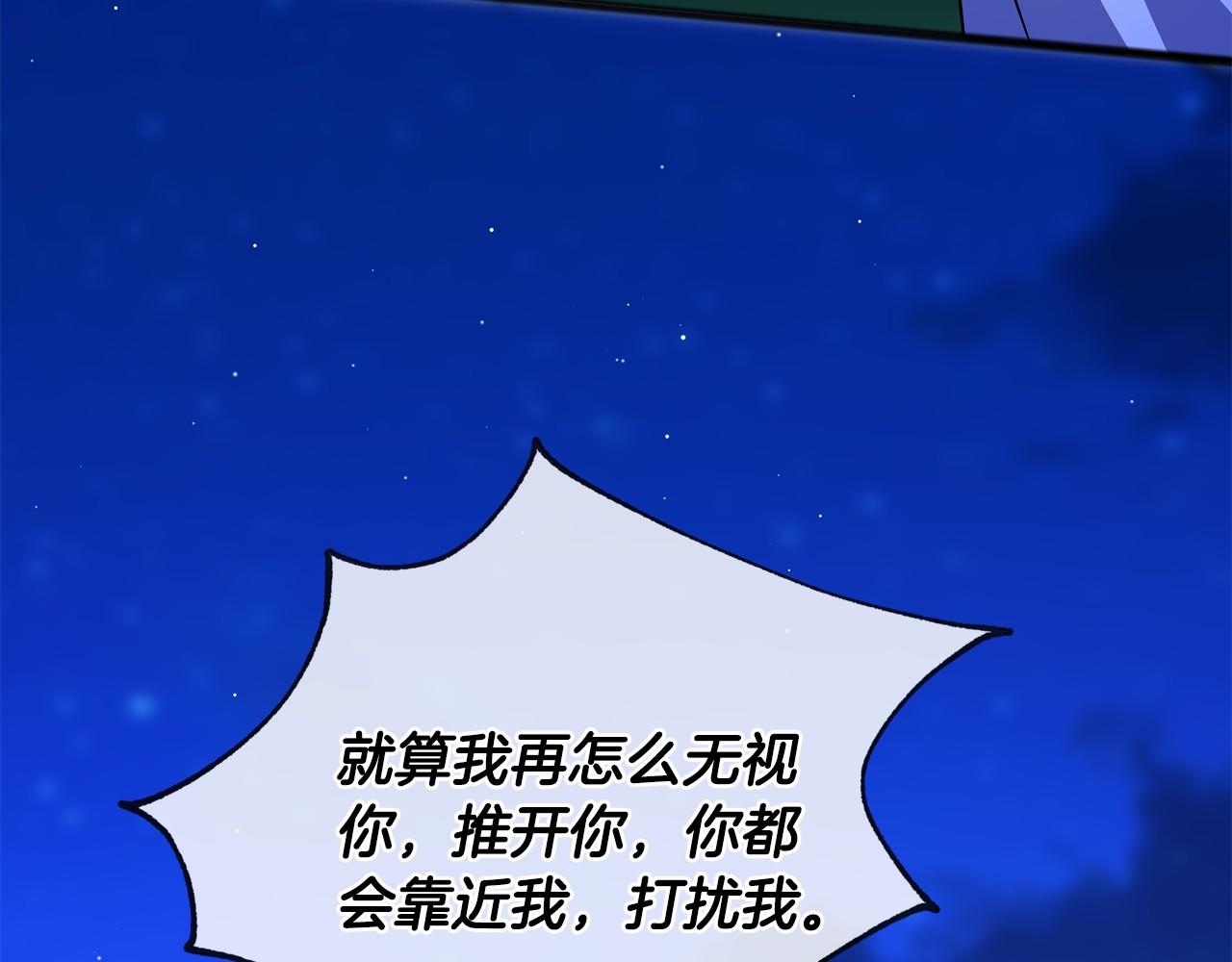 第45话 我相信你74