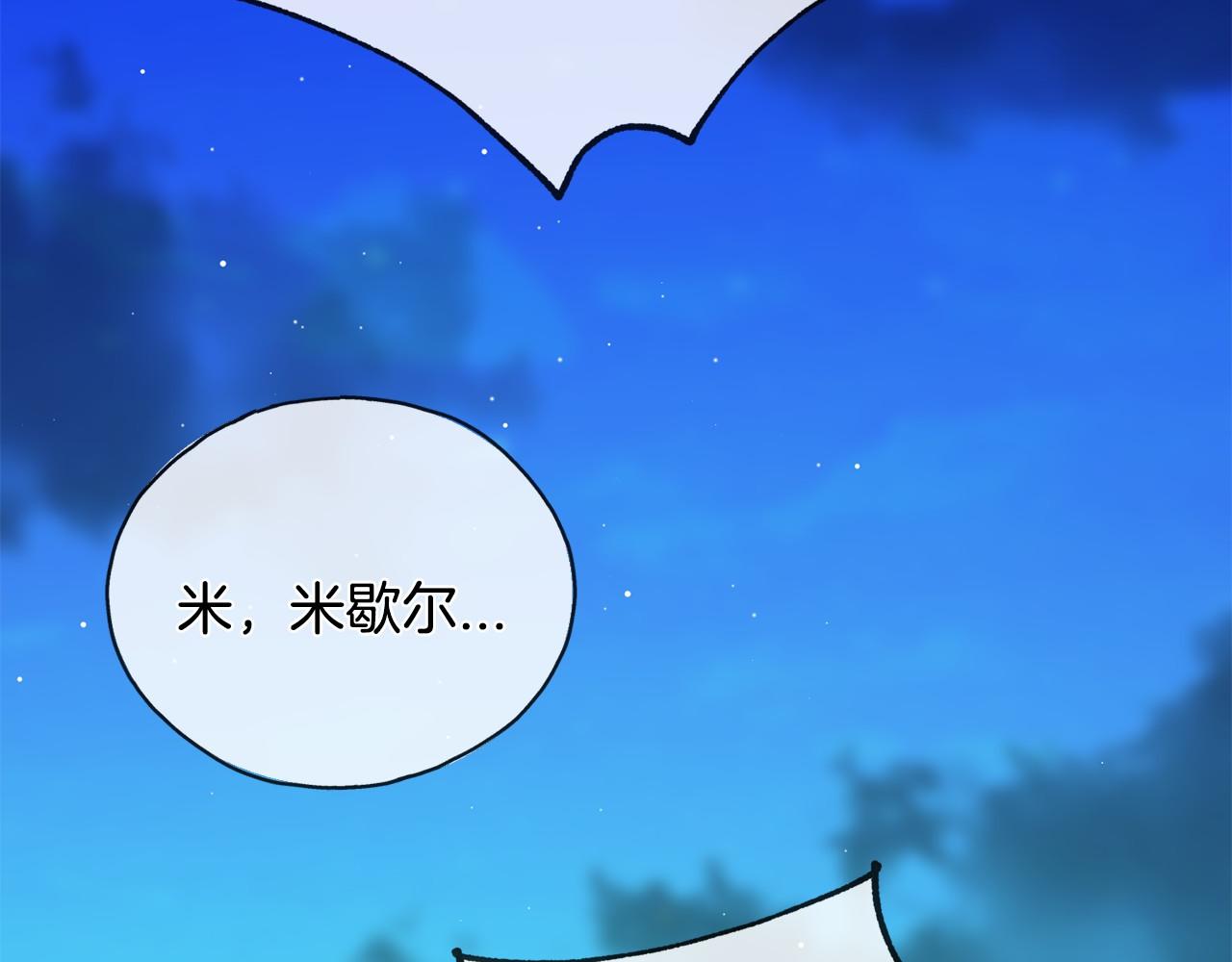 第45话 我相信你75