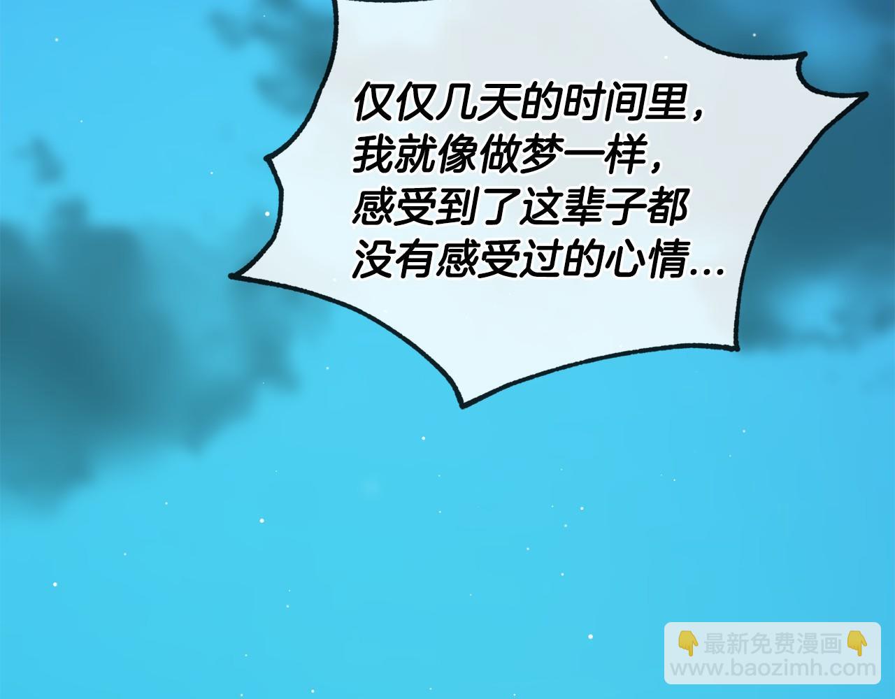 第45话 我相信你76