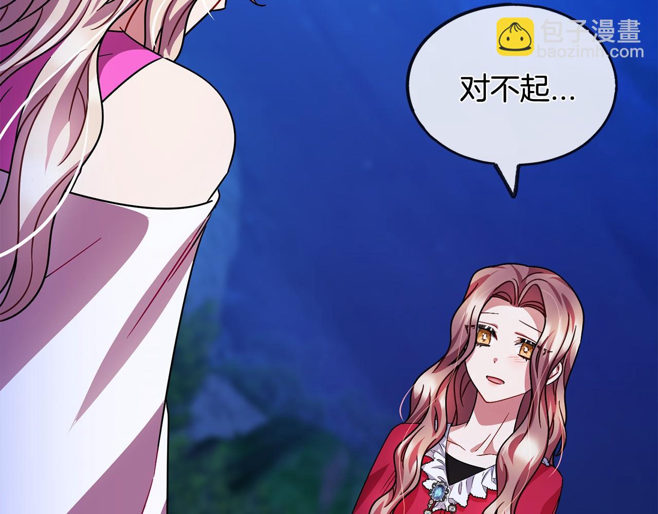 第45话 我相信你8