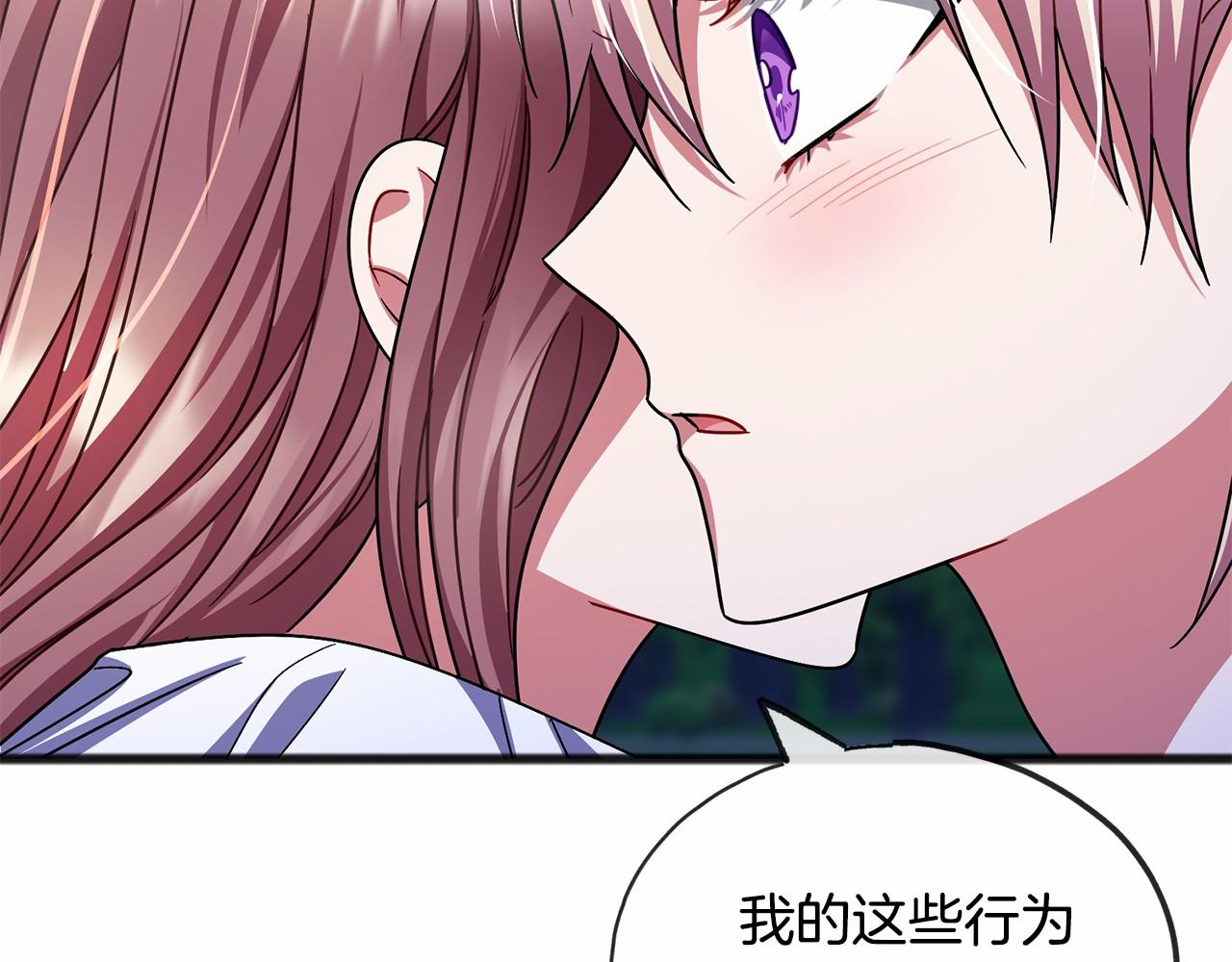 第45话 我相信你81