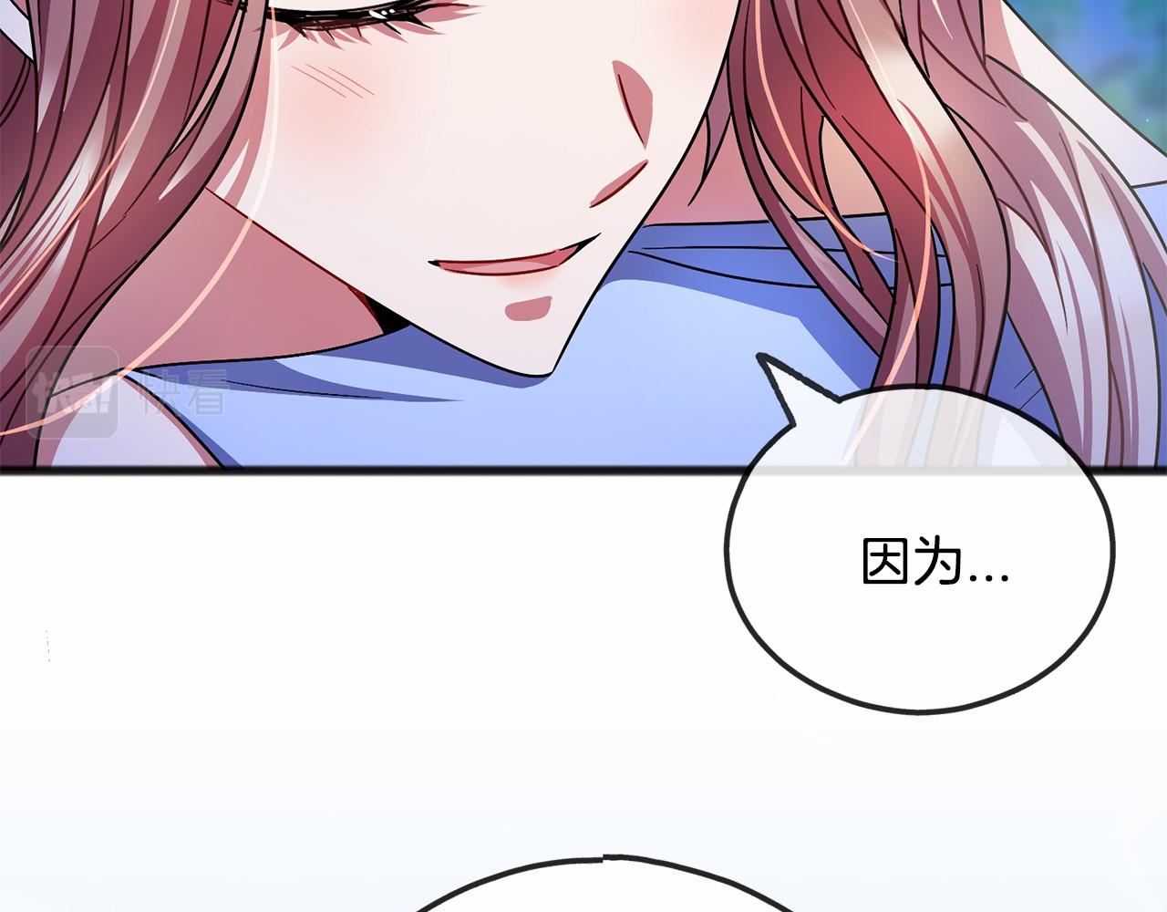 第45话 我相信你83