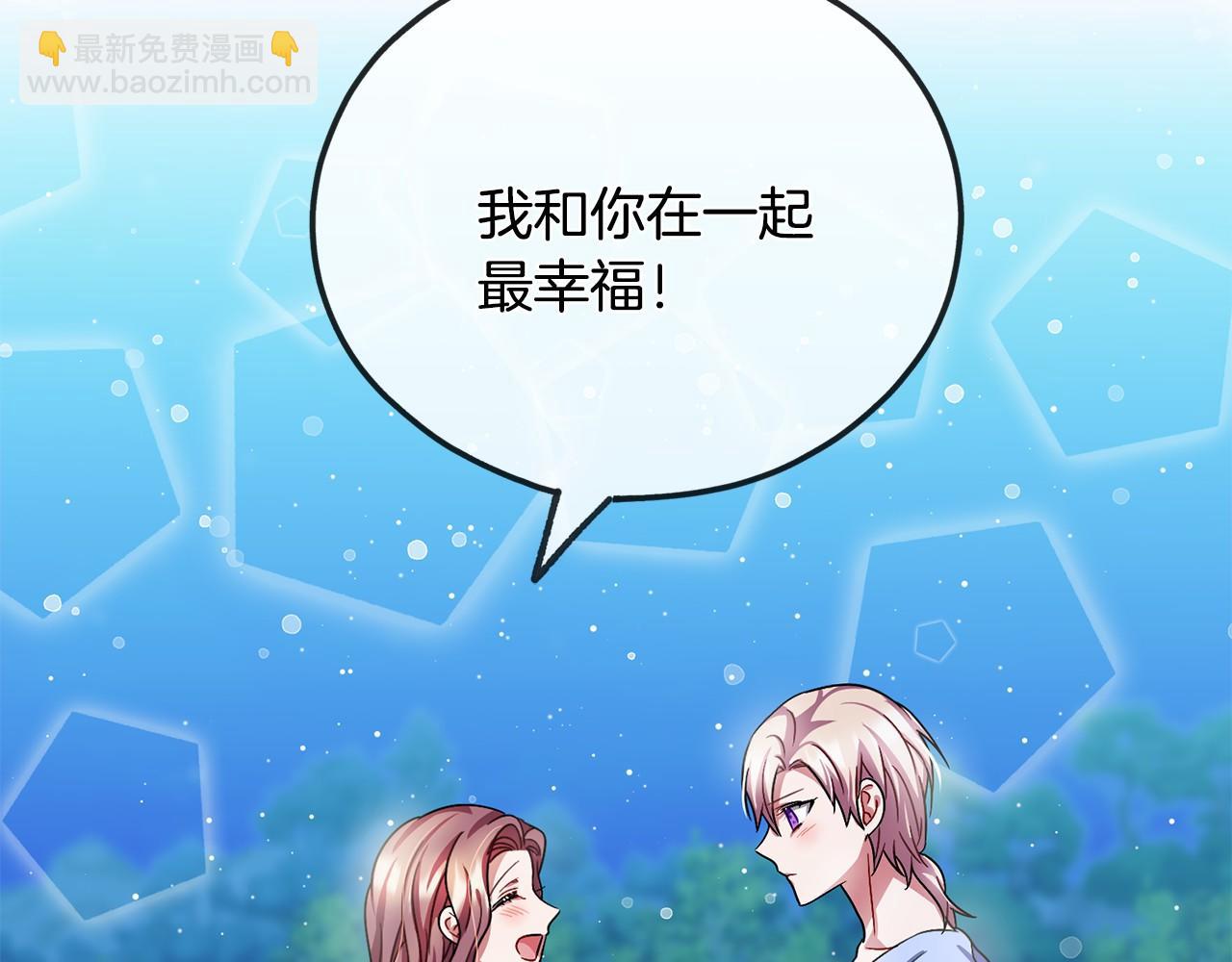 第45话 我相信你84